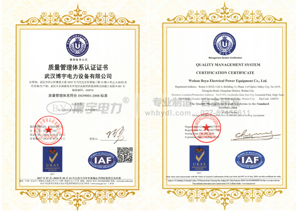 ISO9001|(zh)wϵJ(rn)CC(sh)